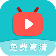 免费站看大片真人电视剧的软件下载APP应用